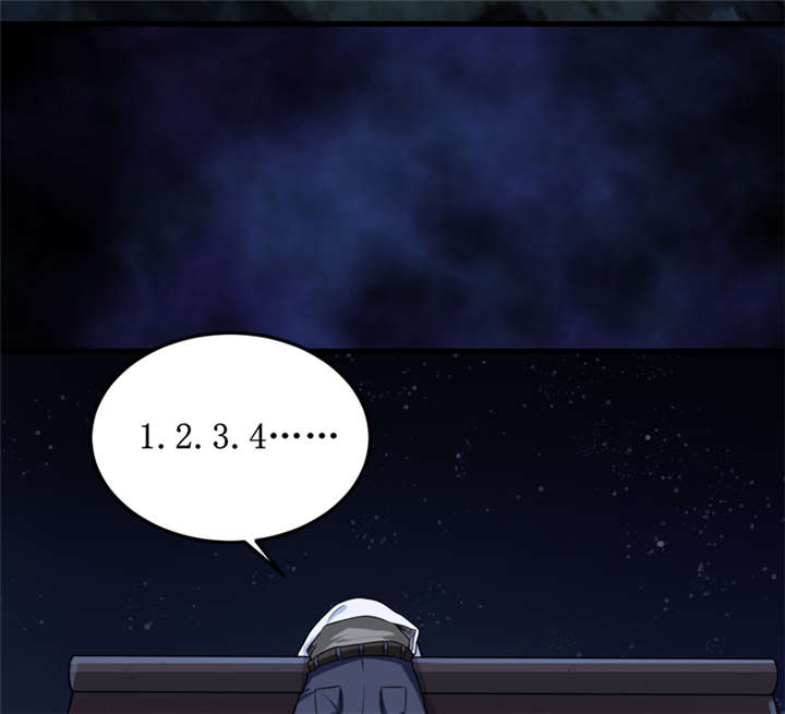 第32章：中邪4