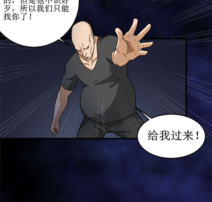 第42章：九根棺材钉11