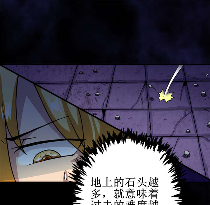 第23章：机关重重37