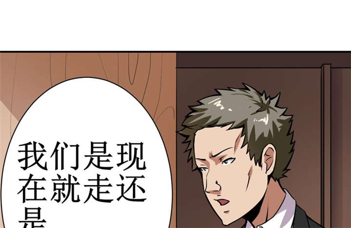 第7章：一百万，这是打劫吗？17