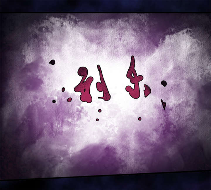 第14章：太古血刃19