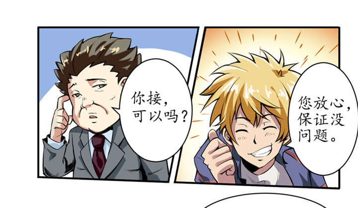 第1章：女尸21