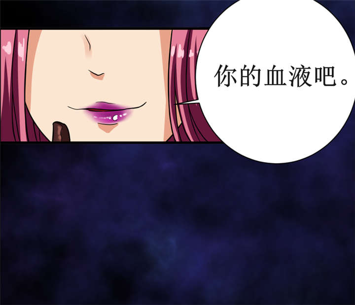 第14章：太古血刃26