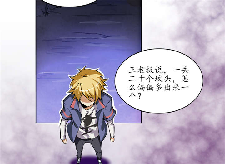 第1章：女尸29