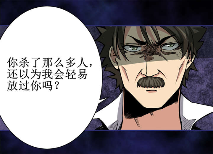 第8章：那就休怪我不客气了40