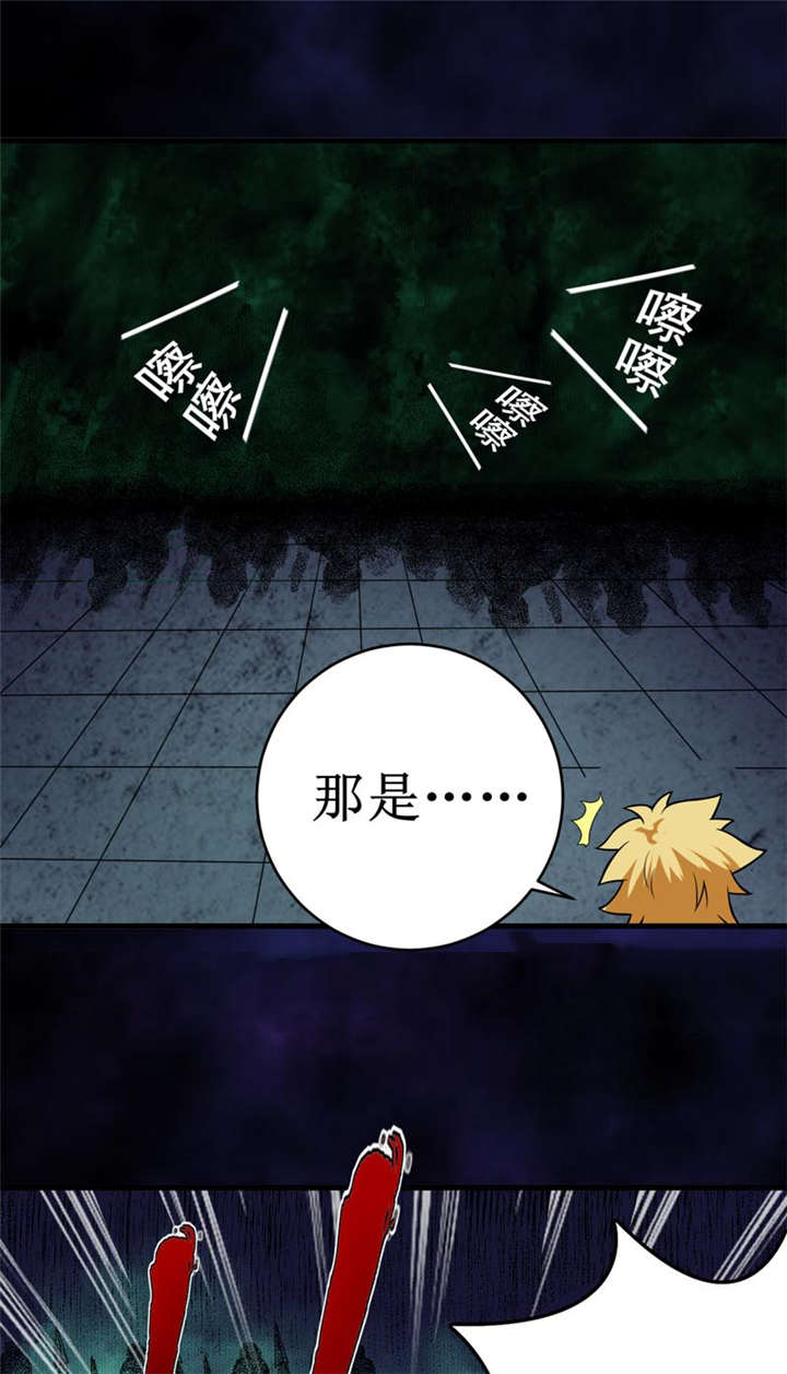 第26章：谜瘴魅影31