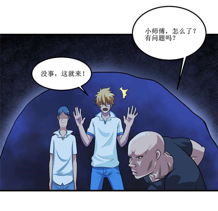 第41章：盗墓？18
