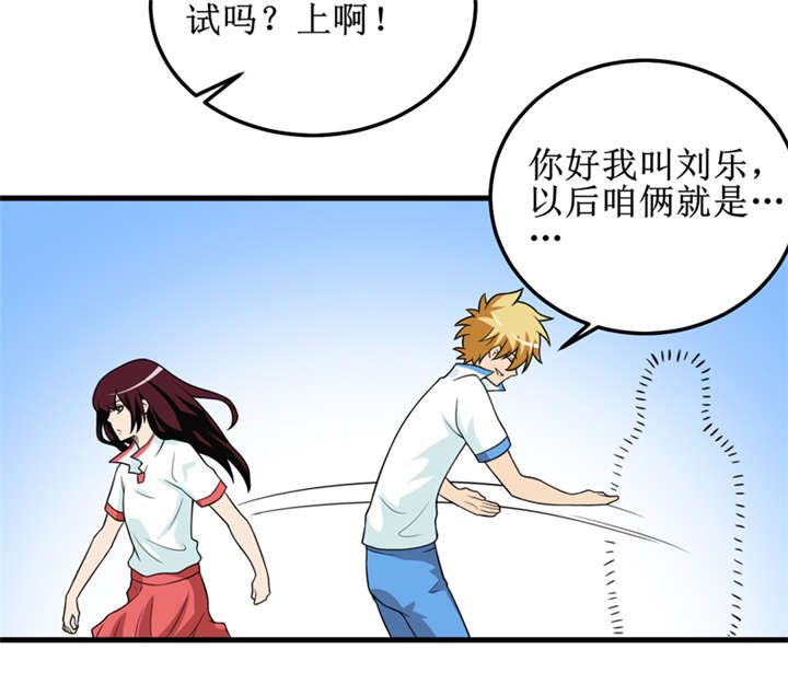 第39章：谢艾18