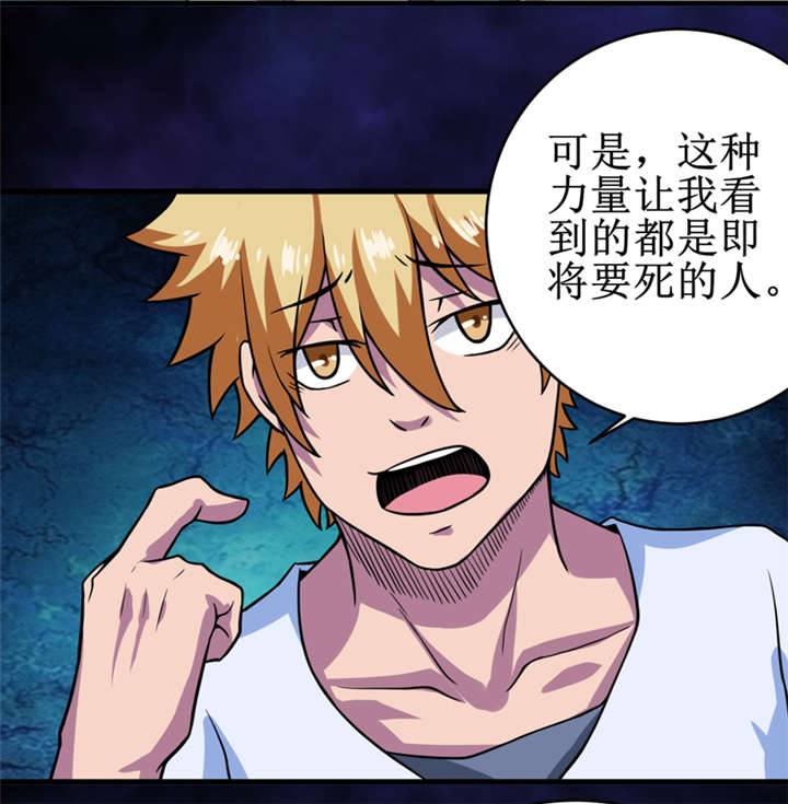 第21章：水下惊魂8