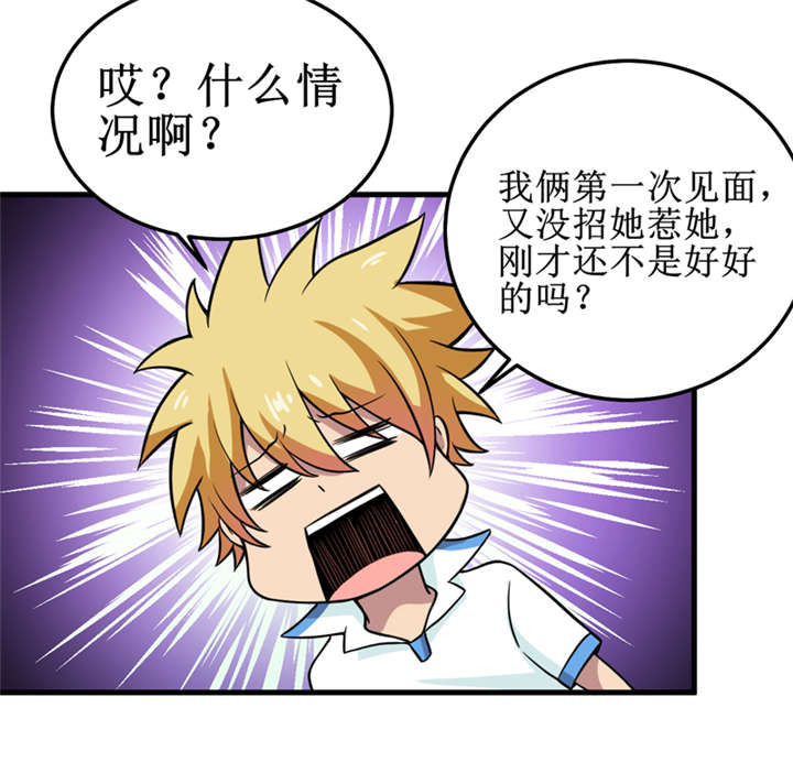 第39章：谢艾11