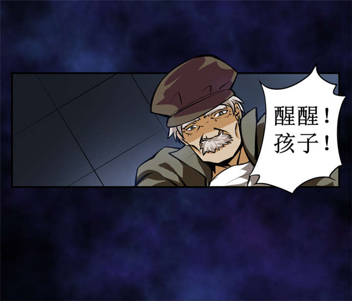 第3章：她想掐死我！21