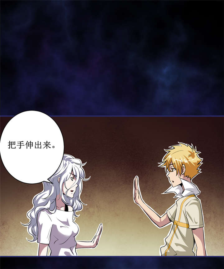 第8章：那就休怪我不客气了36
