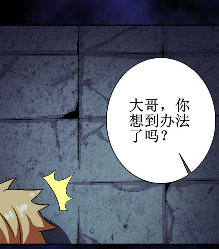 第25章：九字真言17