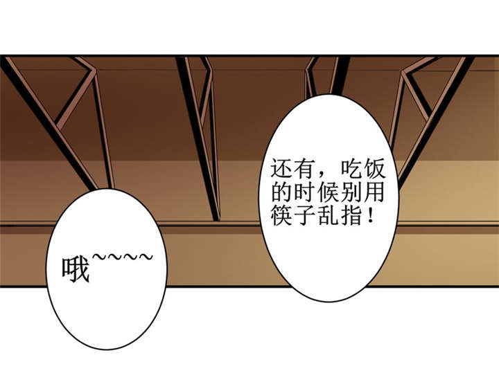 第7章：一百万，这是打劫吗？11