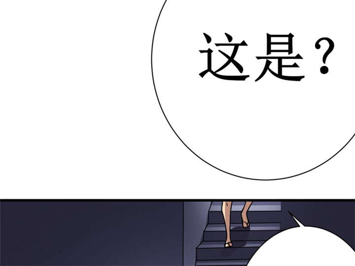 第16章：这到底是怎么回事？31