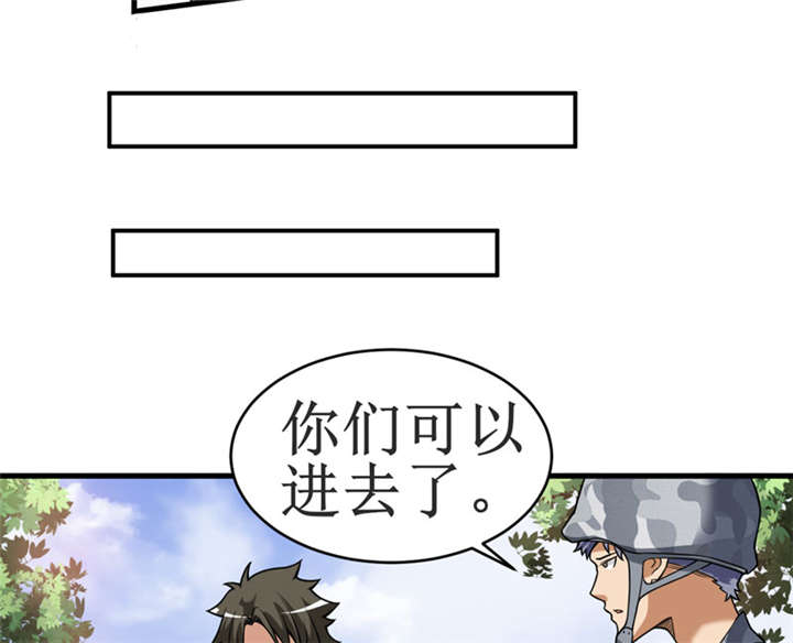第11章：别紧张，凡事都有第一次！9