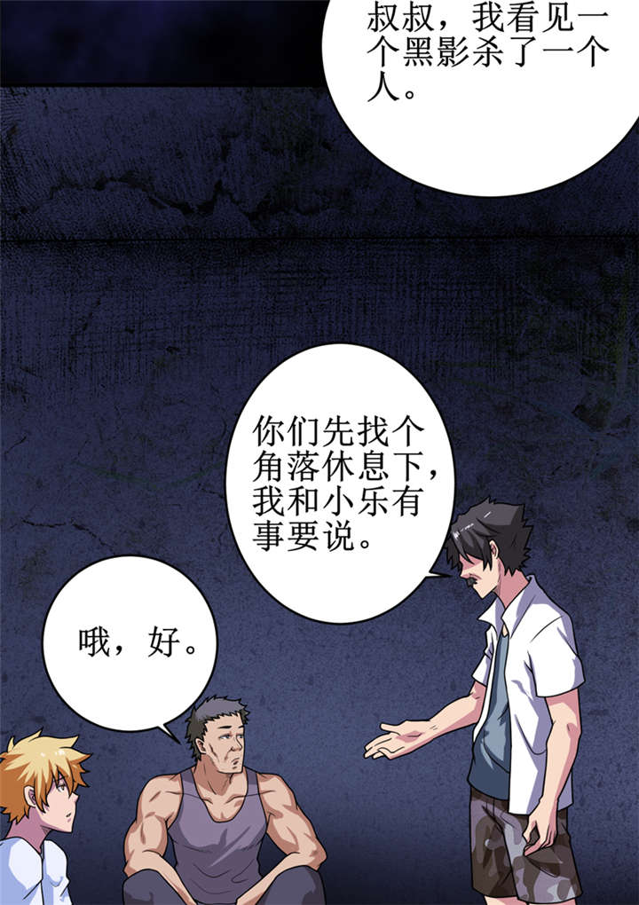 第21章：水下惊魂5