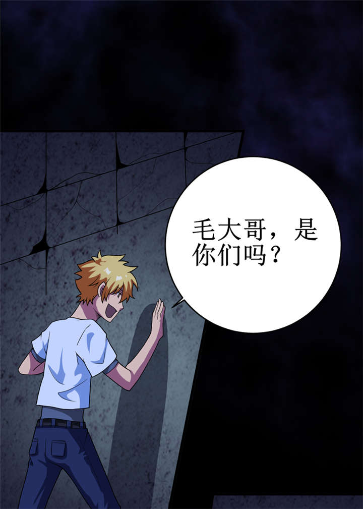 第25章：九字真言18