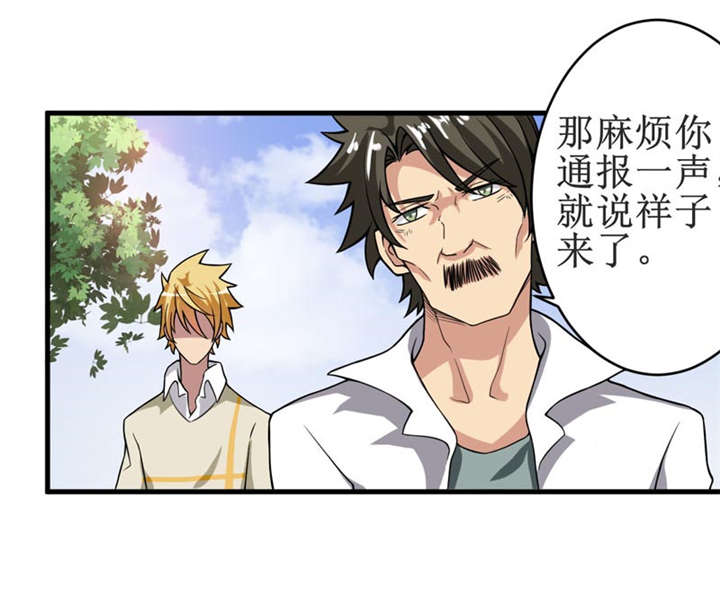 第11章：别紧张，凡事都有第一次！7