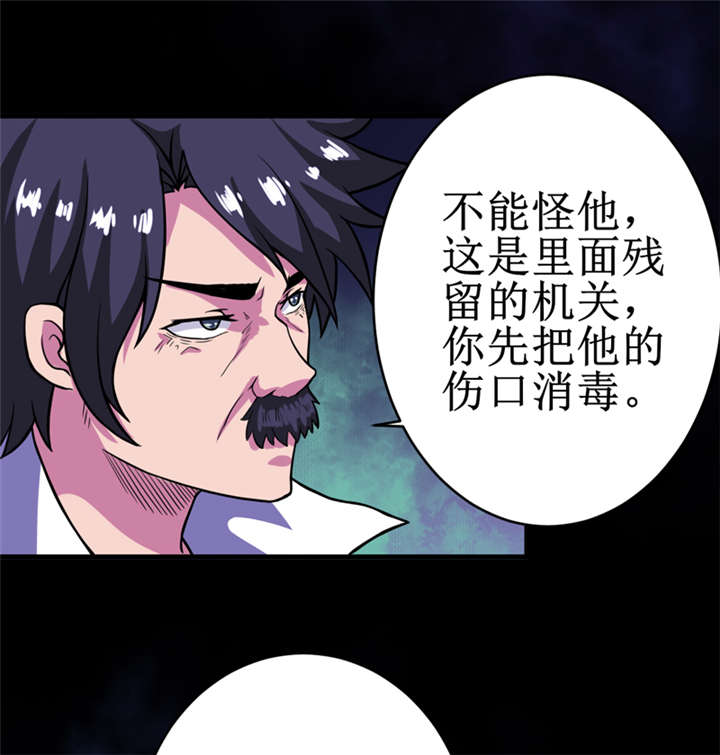 第20章：第二层墓30