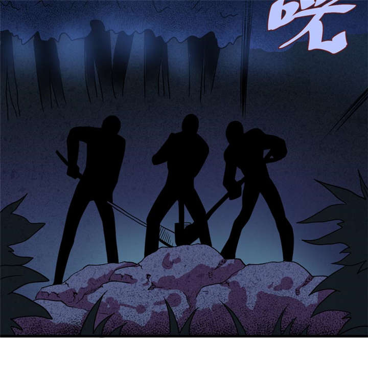 第19章：血尸墓5
