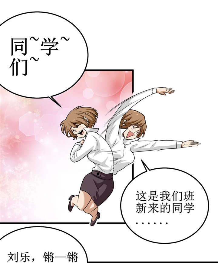 第39章：谢艾5