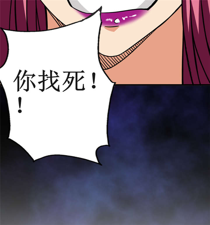第14章：太古血刃37