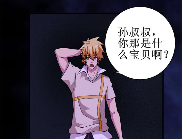 第13章：办法只有一个10