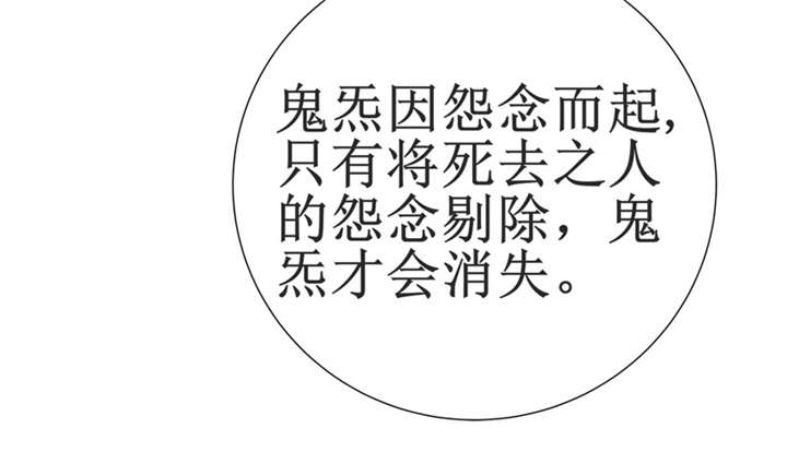 第18章：王家祖坟9