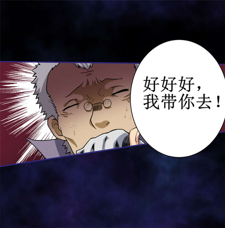 第8章：那就休怪我不客气了10