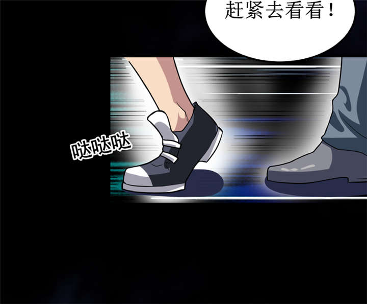 第33章：蛇妖（上）19