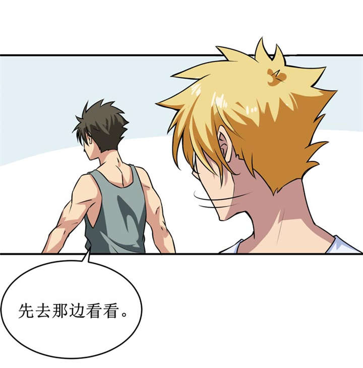 第36章：疑惑重重27