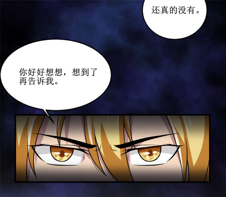 第32章：中邪12