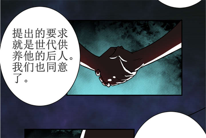 第17章：鬼炁19