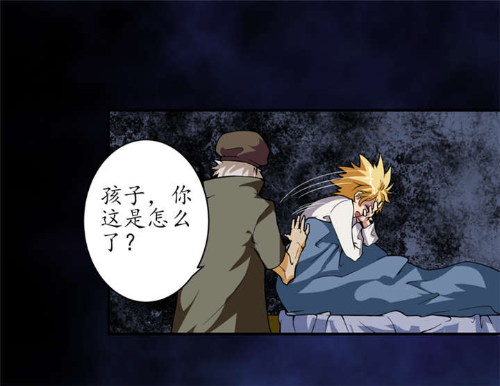第3章：她想掐死我！22