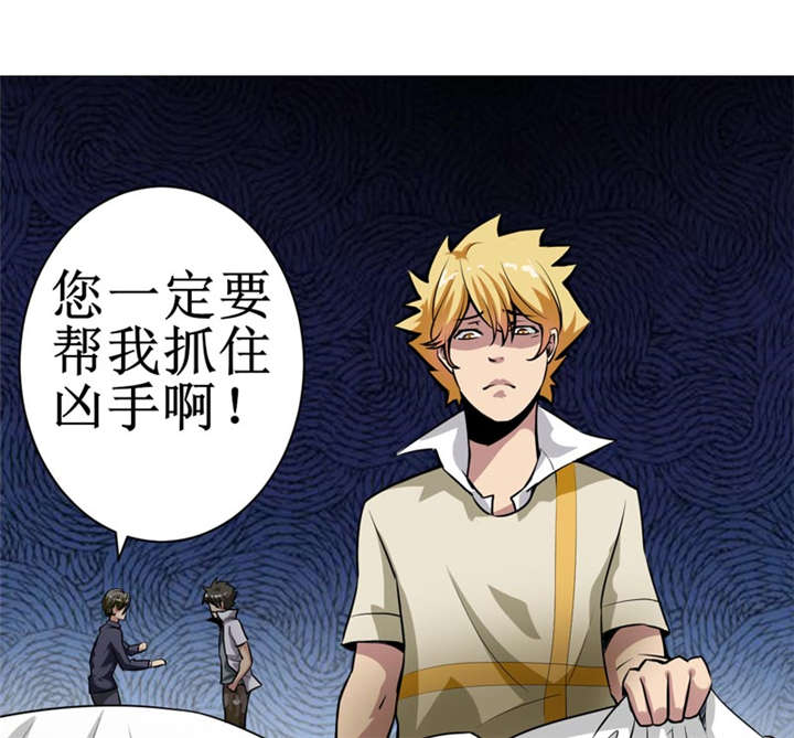 第7章：一百万，这是打劫吗？25