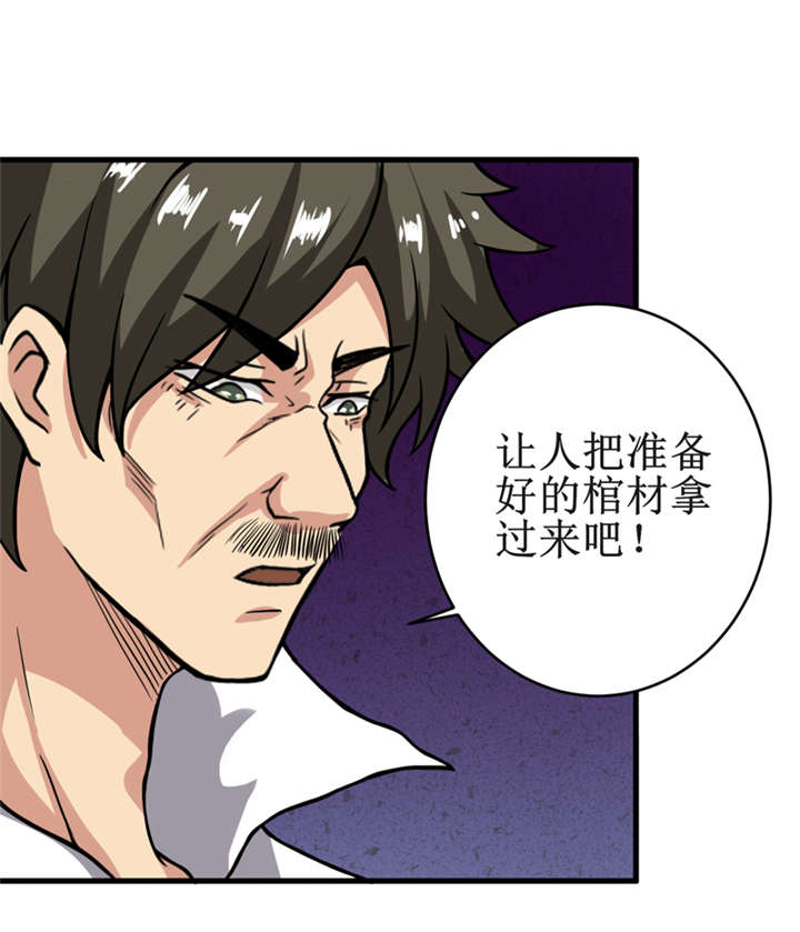 第19章：血尸墓19