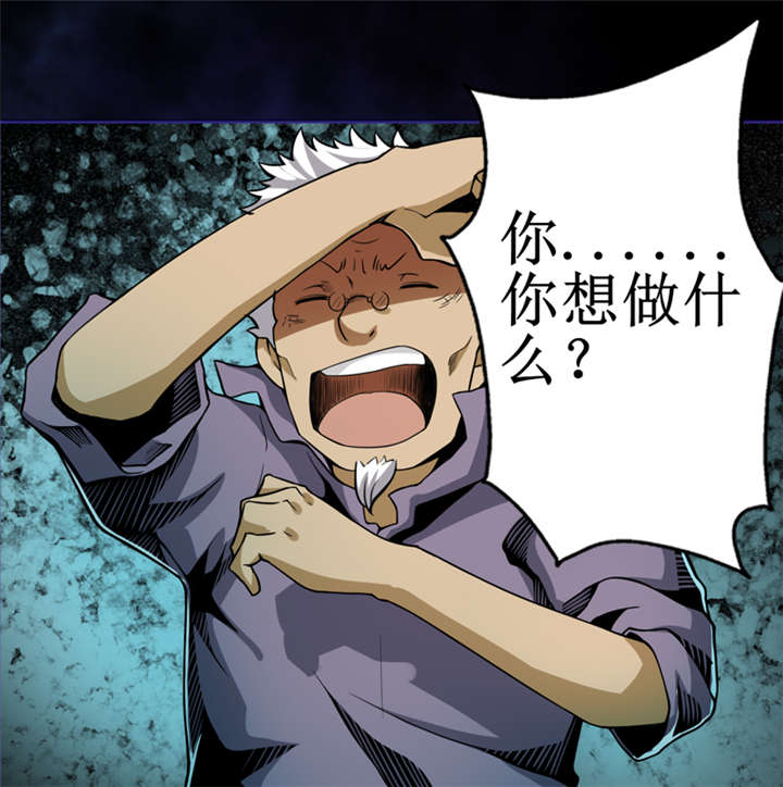 第8章：那就休怪我不客气了7