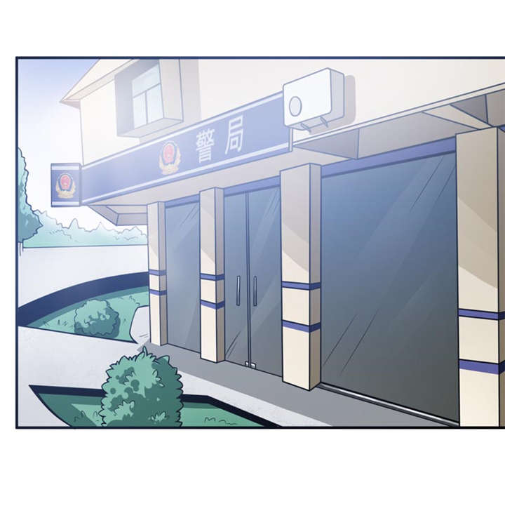 第6章：怎么，这回胆子小了？8