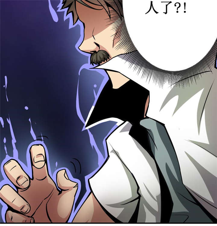 第7章：一百万，这是打劫吗？36