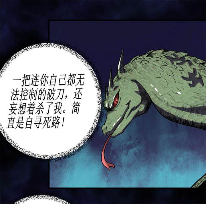 第36章：疑惑重重2