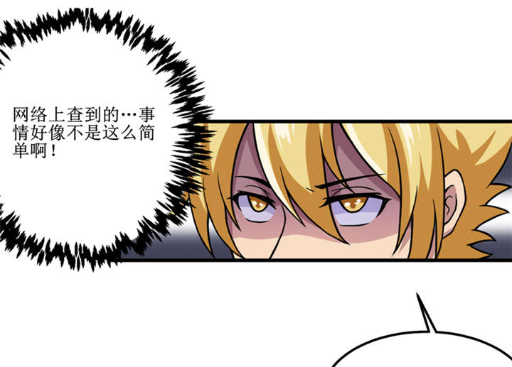 第41章：盗墓？10