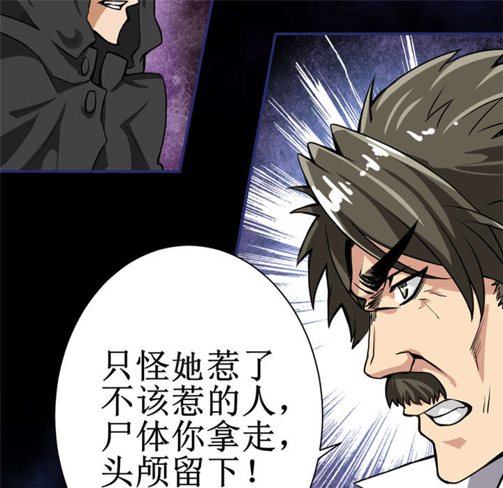 第8章：那就休怪我不客气了47