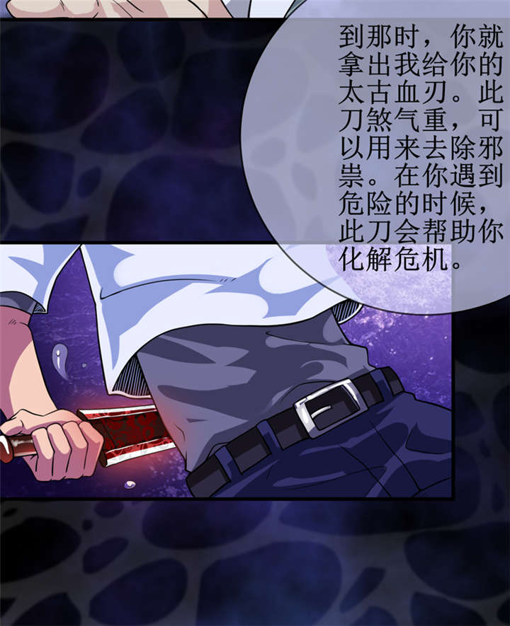 第22章：第三层墓3