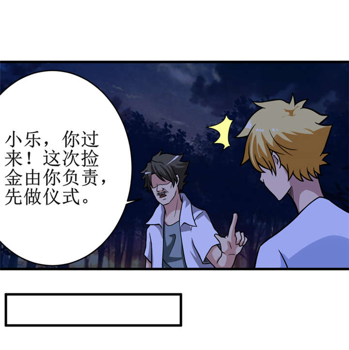 第19章：血尸墓20