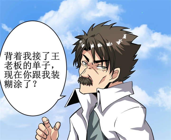 第16章：这到底是怎么回事？0