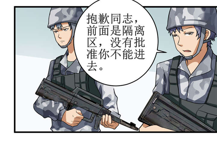 第11章：别紧张，凡事都有第一次！6