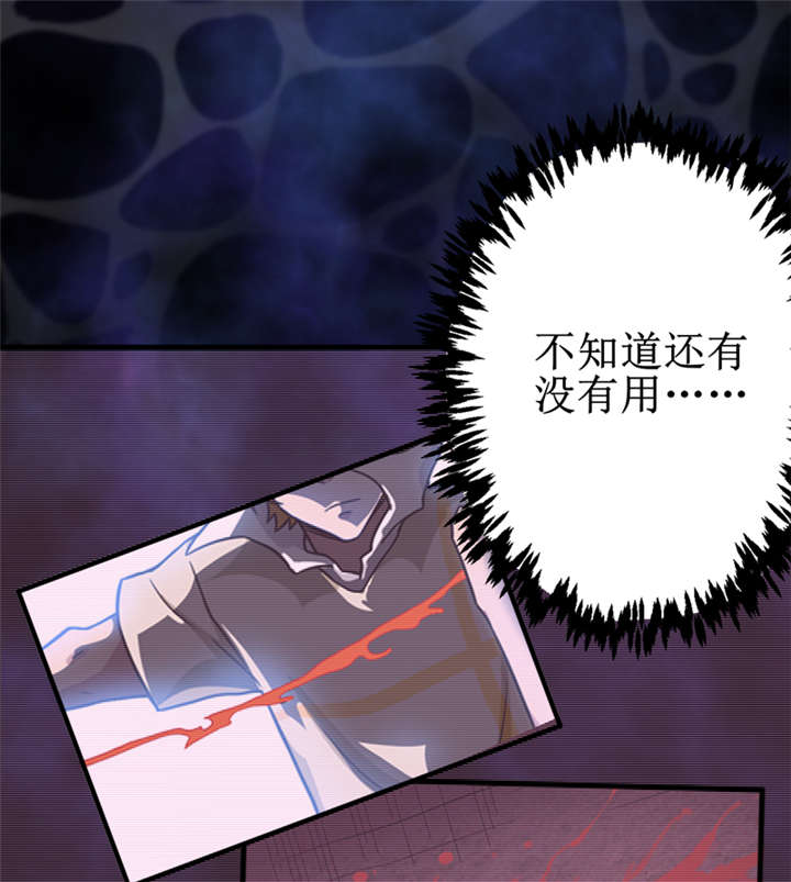 第22章：第三层墓4