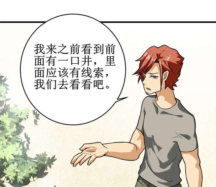 第11章：别紧张，凡事都有第一次！21