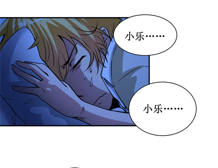 第10章：我回来就是为了这件事!8